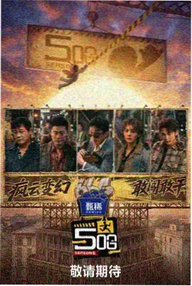 嫩草影院奔跑吧