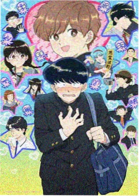 嫩草影院咒术回战
